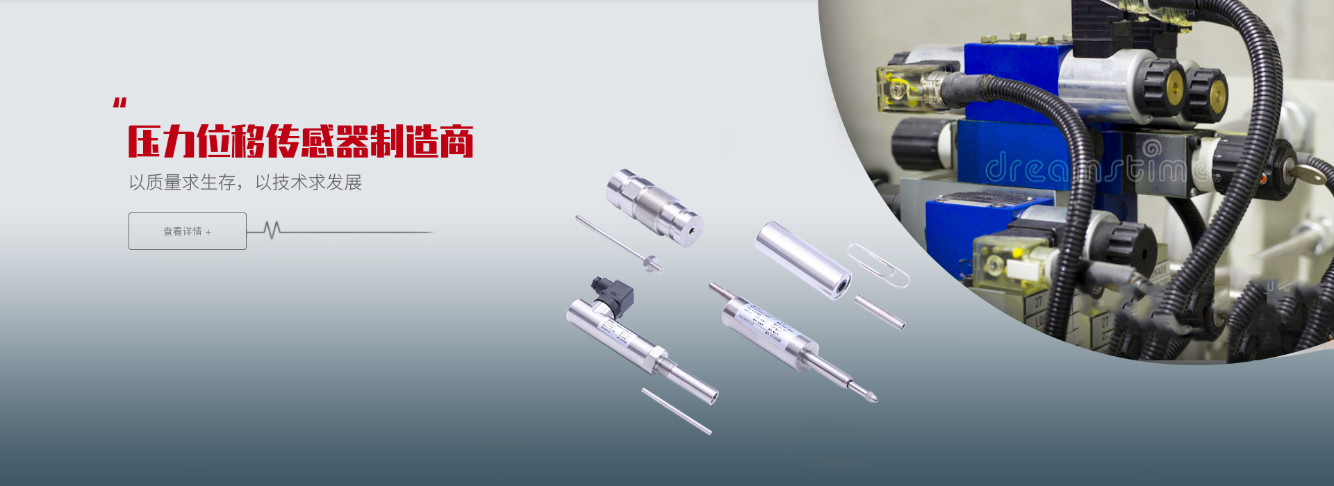 注塑機壓力傳感器的實際應用解讀 注塑機壓力傳感器的實際應用解讀